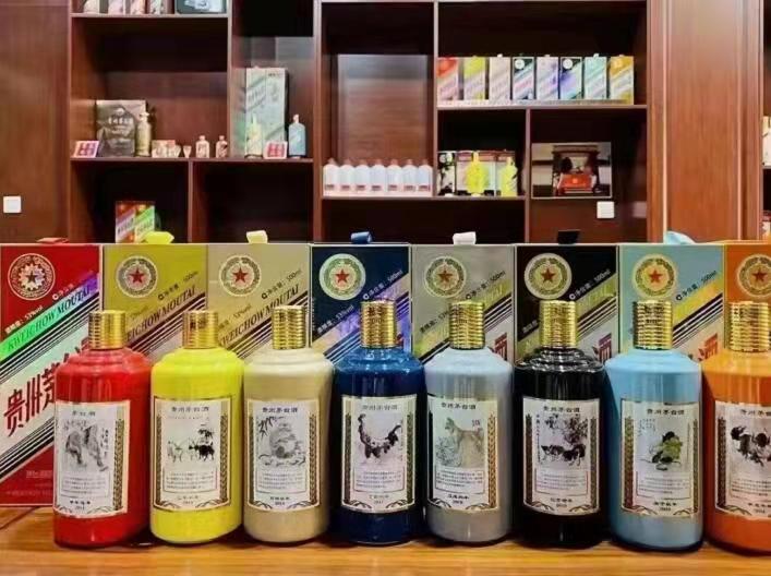 郸城生肖酒回收